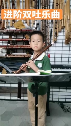 双吐练习/塔塔尔族舞曲/视谱吹奏/#竹笛教学 #笛子 #少年儿童学竹笛 #双吐练习