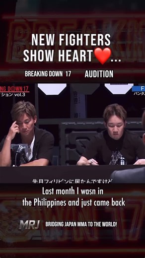 MMA_REELS_JAPAN on Instagram: "Fighters were ready for action 🔥 😳… New Fighters want a match at Breaking Down 17 PPV!!! 🔥 Welcome to the world of “BREAKING DOWN” 🔥 Where Japan’s toughest step into a one-minute cage fight — no time to think, only time to throw hands. 💥 💢 From ex-yakuza to real MMA pros, gang legends to street warriors, this league is pure chaos and adrenaline. Standard rules: 1 minute, kickboxing style — but veterans can change the game if the CEO and opponent agree. Draw? 