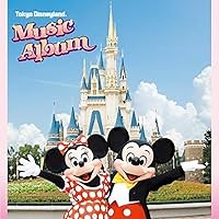 小さな世界"It's a Small World"(ニューヨーク・ワールドフェア) 歌詞 Disney ふりがな付 - うたてん