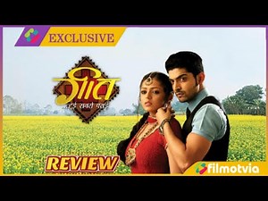 Geet Hui Sabse Parayi Episode 1 Review | Star One Shemaroo Tv Serial Kyu Band Hua
