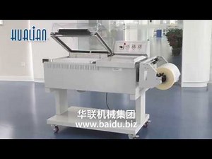 Hualian L-Seal Hood Shrink Packaging Machine BSF-5540