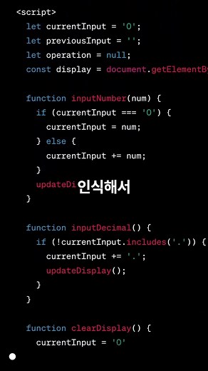 챗GPT로 낙서 인식하여 웹사이트 만들기