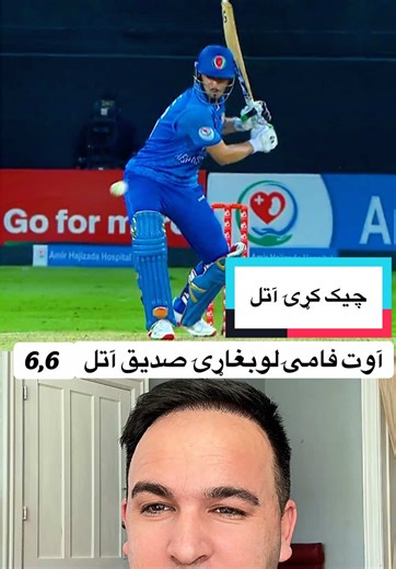 Sediq's Fire Performance - A Showstopper!