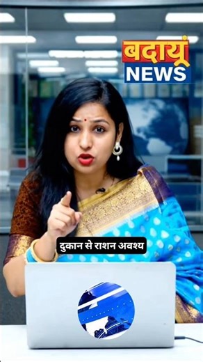 मई 2026 राशन वितरण की तारीख जारी | 24 अप्रैल से 8 मई तक मिलेगा राशन | बड़ी खबर