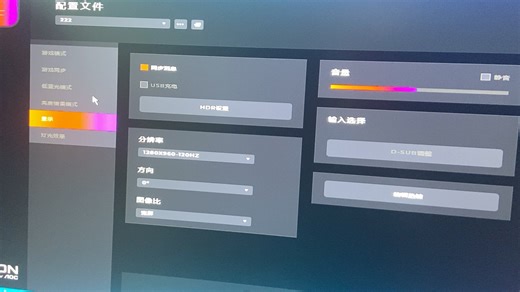 有人知道g-menu怎么用嘛打开什么都点不了