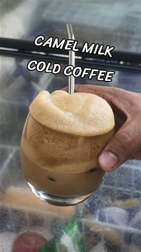 Amul Camel milk cold coffee #amul #coldcoffee #amulcoffee #camelmilk
