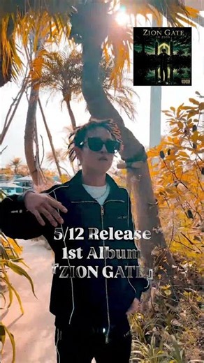 5/12 Release 『ZION GATE』 日本国内レゲエアルバムチャート9位にランクインしました✨#reggae #reggaeton #reggaemusic #レゲエ