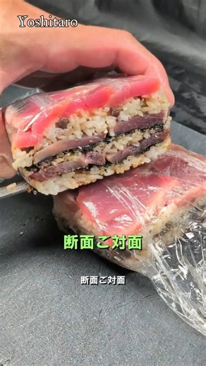 ⚠️Learn in 40 seconds‼️【Bonito Mille-Feuille Sushi🐟️】Cooking with love and care makes it taste ev...