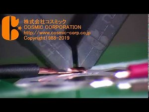 放熱アルミ基板とケーブルのはんだ付け方式【34】