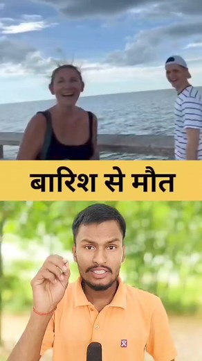 817K views · 10K reactions | #viralreels #tech #education #facts #science #technology #ias #viralreelsfb #foryou | SABHI TAK News | Facebook