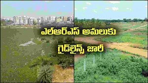 నగర, పట్టణ వాసులకు అలర్ట్.. త్వరపడండి.. మంచి ఛాన్స్!