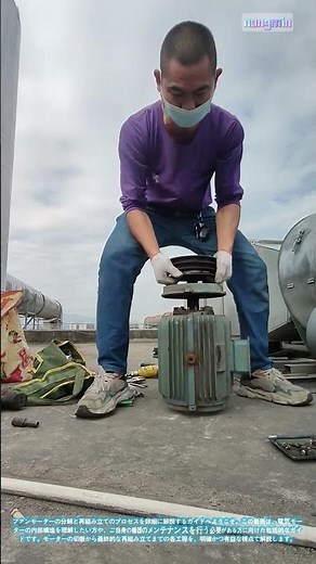 ファンモーターの分解と再組み立て: ステップバイステップガイド