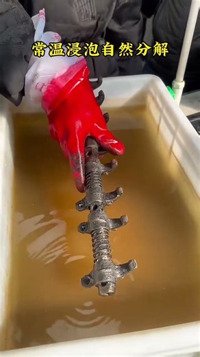 #MetalSurfaceTreatment #OilCleaning #Degreasing andRusting#shortsfeed #shorts