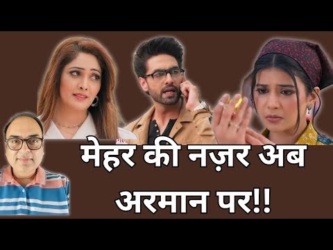 Meher-Armaan should not get married. #yrkkh serial review and update.