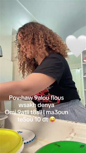 Wsakh denya hya laabed mech flous - Pov: t8sli l ma3oun 10 DT