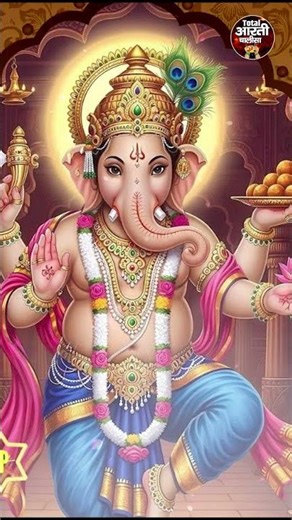 Shree Ganesh Chalisa | Ganpati Chalisa | Ganesh Stort Video | ‪@TotalAartiChalisaoffical‬