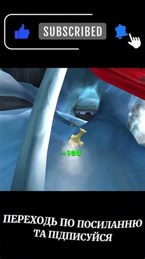 ICE AGE The Meltdown (IN UKRAINIAN)! I DON'T UNDERSTAND ANYTHING, I'M GOING BY MY FEELINGS