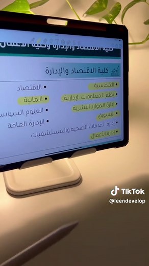 معلومات هامة لطلاب كلية الاقتصاد والإدارة بجامعة الملك عبدالعزيز