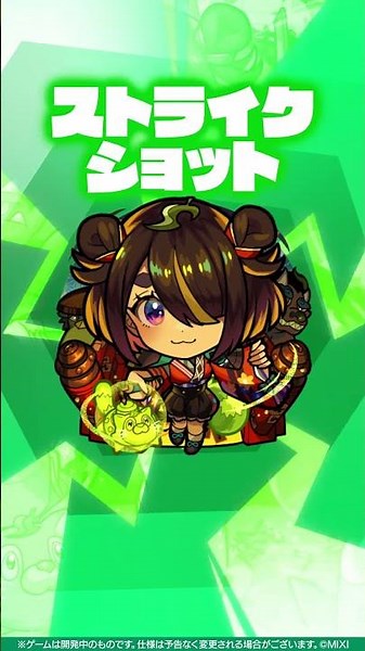 [New Limited Character for the Colorful Beast God Festival] Trying out Tsukumo! [Trying out new c...