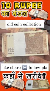 2.8K views · 16 reactions | old coin collection 滋滋 #puranenoteorsikkekahabeche #oldcoinscollection #coinexhibition #sonusharmamotivation #oldsikka #coinebuyer #shortsvideos #viralvideoシ #trandingreelsvideo #followersreels 푭풐풍풍풐풘풆풓풔. old coin bayar call me 7978055616 | old coin bayar call me 7978055616 | Facebook