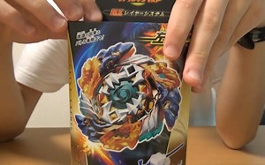 [beyblade burst]GEIST FAFNIR
