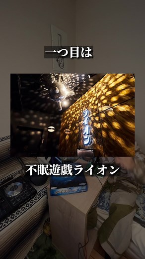 渋谷駅近くのおすすめ音楽バー三選