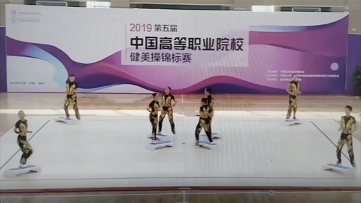 健美操锦标赛之踏板舞