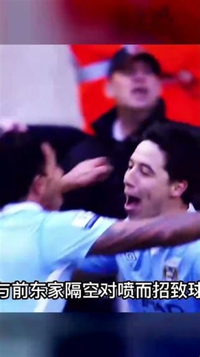 納斯里曾是天才球星，現已被人遺忘！他到底是怎么樣的一位球手？ #足球 #世界杯 #欧冠 #球队 #球员