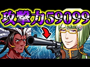 A silly RPG in which a trash hero defeats the demon king with heavy weapons [Part 2]