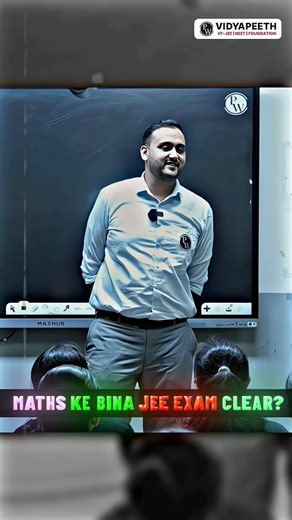 932 reactions | MATHS Ke Bina JEE EXAM Clear 勞❓ . . . #NEET2025 #PhysicsWallah #PWVidyapeeth #NEETPreparation #AlakhPandeySir #NEETMotivation #NEETAspirants #PWWallah #PWNEET2025 #NEETStudy #NEETJourney #PWFamily #NEETExam #PhysicsWallahNEET #PWLakshyaNEET #neet2026 #neet2026countdown | pwiansclub | Facebook