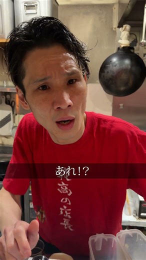 【コント】『こそあど言葉』で注文してくる客#shorts #コント #あるある