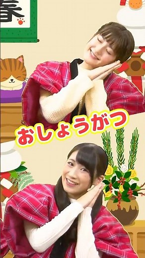 🎵お正月 #shorts #日本の歌 #唱歌 #冬休み