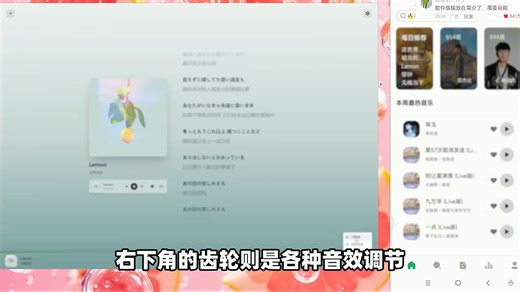全平台无损音乐播放，批量缓存到本地！歌曲库、歌单推荐、广场、排行榜完整收录、实时更新！单曲、专辑、MV、歌手聚合搜索引擎！UI界面简洁美观、使用稳定流畅！ (6