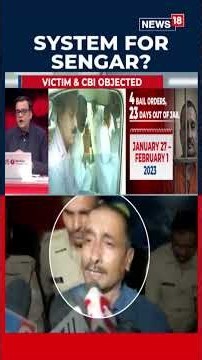 Unnao Case Shocker | How Kuldeep Sengar Walked Out Despite CBI & Victim Objections | N18S