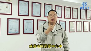 电力系统中该用哪种同步时钟