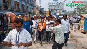 3.1K views · 84 reactions | ভেদরগঞ্জ উপজেলা বিএনপির নতুন আহবায়ক কমিটিকে অভিনন্দন জানিয়ে আনন্দ মিছিল | প্রতিদিনের শরীয়তপুর | Facebook