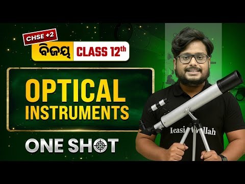 Optical instruments in One Shot🔥Class 12 Physics CHSE Odisha | +2 2nd Year Physics | Gyan Sir