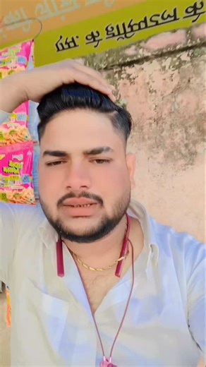 Drx Zaheer Pharmacist on Instagram: "Pharmacy matalab Barbaadi"