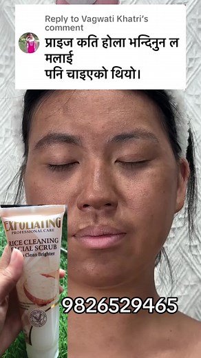 Beauty Bloopers Shop on TikTok