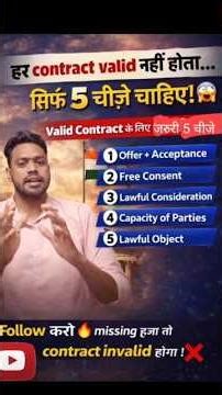 Contract Valid कैसे बनता है? ⚠️ | Law Explained Hindi#motivation #indianlaw #trendingnow #education