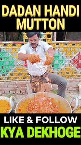 25K views · 336 reactions | Dadan Handi Mutton Hotel,Patna,Bihar Rs.220 main apko 250gm mutton dish ke sath unlimited roti aur chawal milega. #mutton #streetfood #patna #patnastreetfood #dadanhandi #dadanhandimutton #bestmuttoninpatna #dadanhadimuttonhotel | Amit Ssaha | Facebook