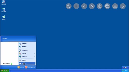 utm Windows xp home edition lite （my iPhone8）