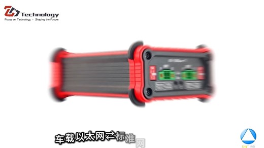 车载以太网物理层利器：ZD-Converter 2000四合一架构解析