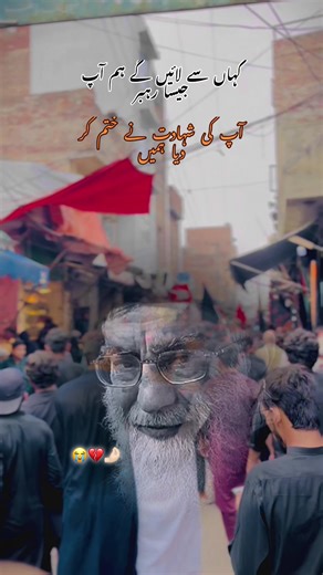 The Impact of Leadership Loss: A Heartfelt Reflection