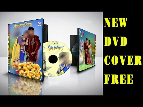 dvd cover template psd free download | wedding dvd box cover psd free download | dvd cover design