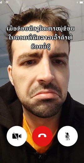 Learn Lao Language with Engaging Content