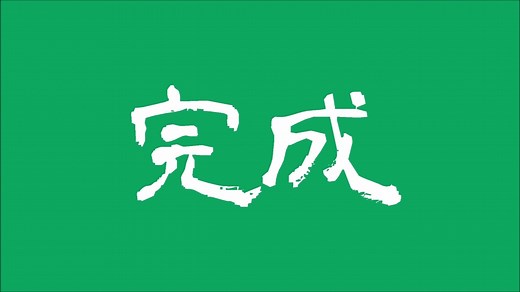 【MMDモーショントレース】Last Kiss【MMDモーション配布あり】