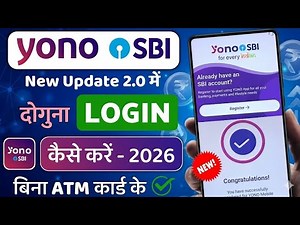 yono sbi login | yono sbi login problem | sbi yono login problem | yono sbi