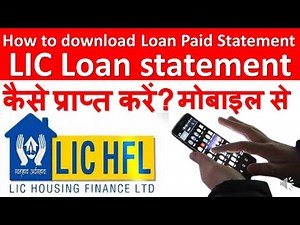 LIC housing loan statement kaise praapt karen? How to download LIC housing loan statement