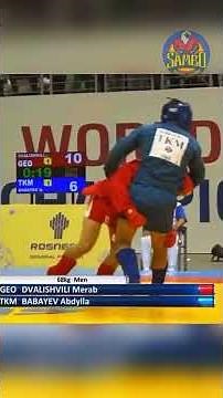 2019 Sambo world championship. South Korea 🇰🇷